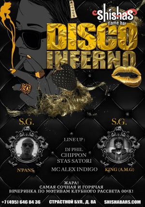 SFB Disco Inferno A5